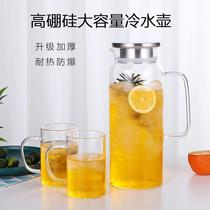 Glass cold kettle high temperature resistant kettle large capacity straight kettle thickened and heatable Nordic creative set