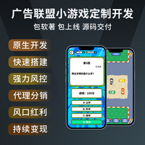 Advertising alliance game APP docking bag making answering questions twisting screws moving cars casual games custom development