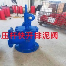 Manufacturers spot pressure rod type quick opening mud discharge valve manual quick opening mud discharge valve angle type mud discharge valve ductile iron