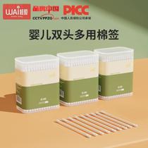 Wow love baby cotton swab baby special booger newborn ear cleaning children infants ultra-fine small head ear spoon cotton