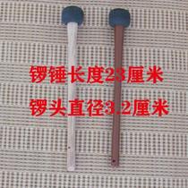 #Rubber head gong hammer wooden pole gong hammer mechanism pole gong head wooden pole gong head gong hammer clearing the way gong hammer