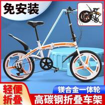 16 20-inch double disc brake lightweight folding variable speed student adult unisex shock-absorbing bicycle without installation