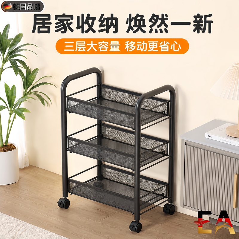 German Ea Bathroom Storage Rack Floor-Standing Multi-Functional Trolley Bathroom Toilet Shower Room Multi-Layer Storage Cabinet