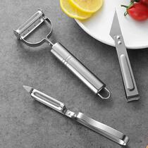 Stainless steel peeler knife kitchen three-piece set fruit potato shredding peeling melon fruit peeling knife smiley face peeling knife