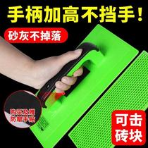 German quality tempered plastering washboard gray board wear-resistant flat surface with edge sand plastering masonry scraping tool putty