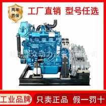 Weifang 4105ZC marine diesel engine forward 40A gearbox 120 horsepower 4-cylinder supercharged engine