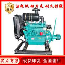 Weifang 4102 clutch diesel engine ZH4100 manual clutch engine aerator windlass engine