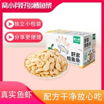 Woxiaoyahaoduo bâtonnets de morue 80g collations prêtes à manger non frites à haute teneur en calcium croustillantes et délicieuses pour enfants