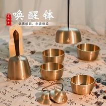 Hand-held awakening bowl bell meditation copper Buddha sound bowl musical instrument healing chime Nepalese handmade ornaments directly supplied