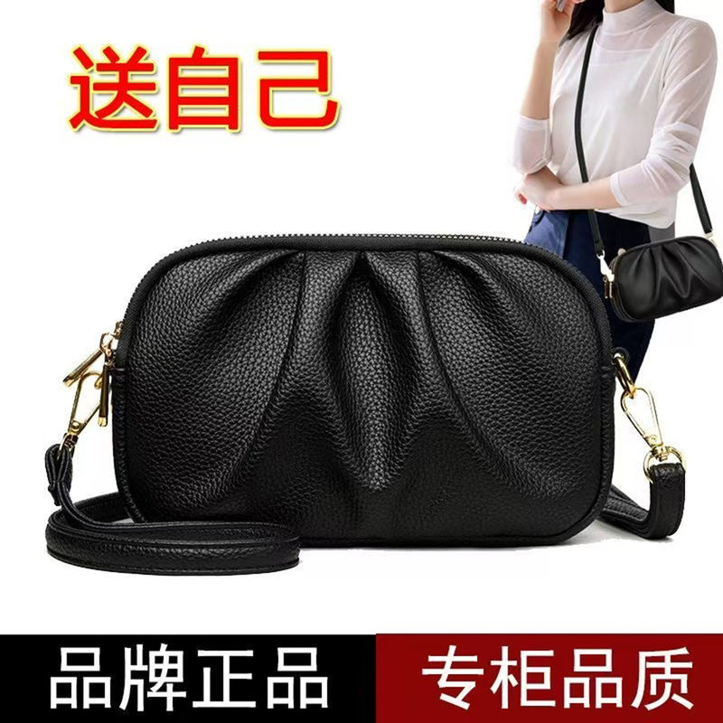 Kelly's Selection of Women's Bags 2026 New Versatile Coin Purse Three-Layer Zipper Pleated Shoulder Bag Women's Crossbody Bag