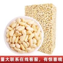 Original pine nuts 500g vacuum packed corn cake pastry baking ingredients red pine raw pine nuts