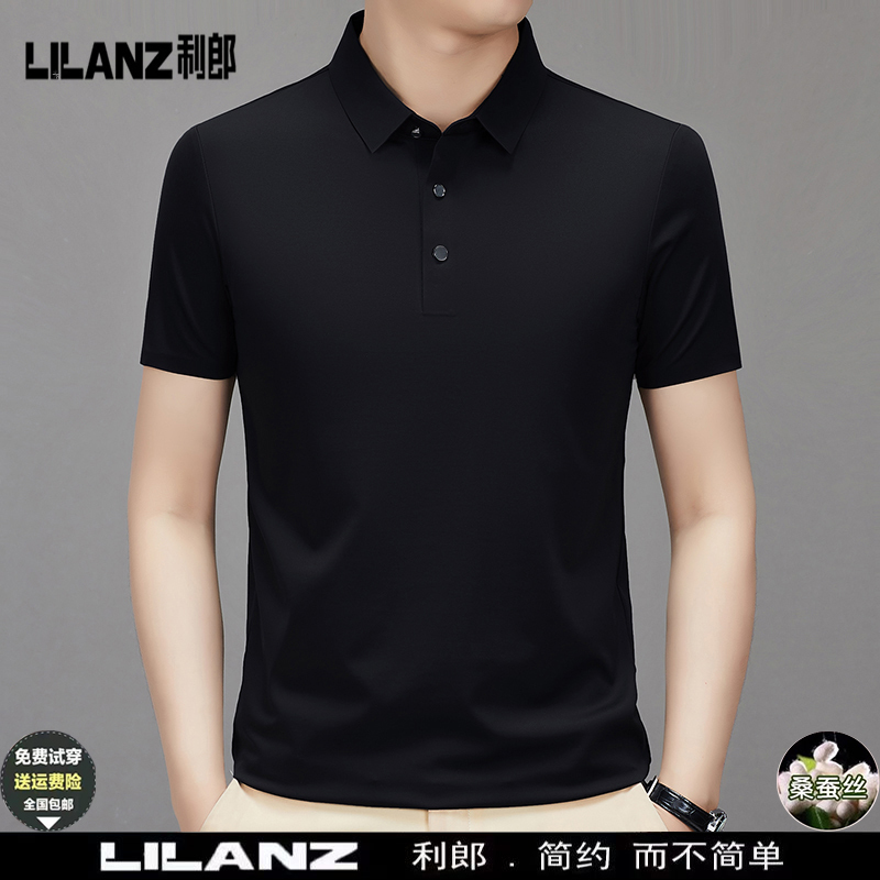 Lilang's New Summer Ice Silk Short-Sleeved Polo Shirt for Men, Lapel Business Casual Mulberry Silk Solid Color T-Shirt Top