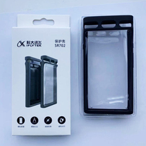 iFlytek voice recorder SR702 protective case Scratch-resistant voice pen SR502 universal non-slip and drop-proof silicone shell