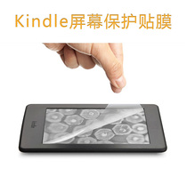 Kindle Youth edition protective film paperwhite4 film E-book matte film ko3 generation tempered film screensaver