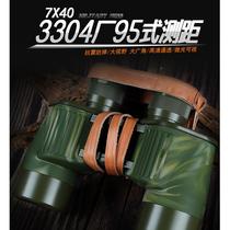 2024 New Type 59 Binoculars 7X4 Coordinate Ranging Far Night Vision Bee Hunting Waterproof Scope High Definition