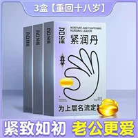 3 коробки [вернуться к молодежи] фильтрация еще в первой любви