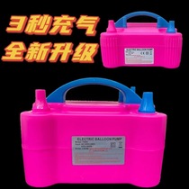 American standard electric inflator Australian standard double hole balloon machine balloon electric pump inflator pump double layer balloon inflator