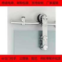 Factory direct sales stainless steel barn door American sliding door hardware 304 material sliding door hanging rail
