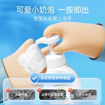 p_×Newinbe antibacterial foam hand sanitizer-needs to be paired with a flower-shaped foam pump