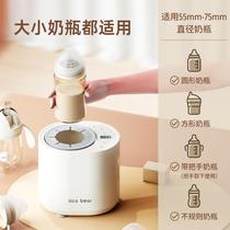 Fully automatic constant temperature baby milk shaker milk warmer two-in-one electric milk powder mixing artifact milk warmer