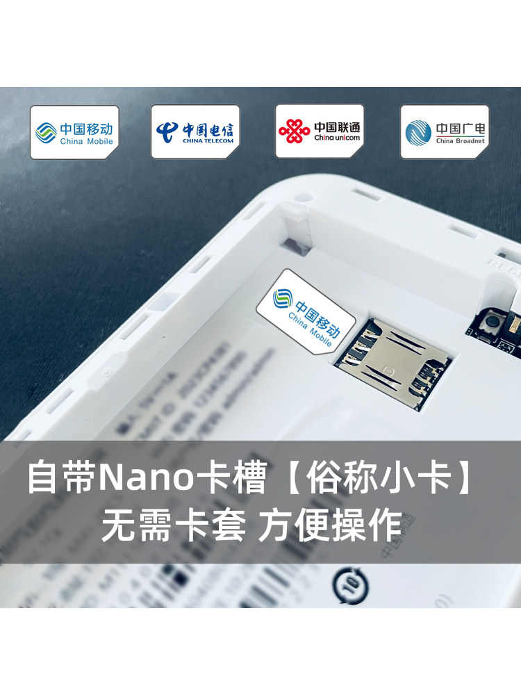 5g Portable Wifi Plug-In Card 2025 New High-Speed Full Network Wireless Network 5g Plug-In Wifi6 Router Mobile Home Car Dormitory Portable Wifi Egg Hong Kong, Macao and Taiwan Internet Treasure