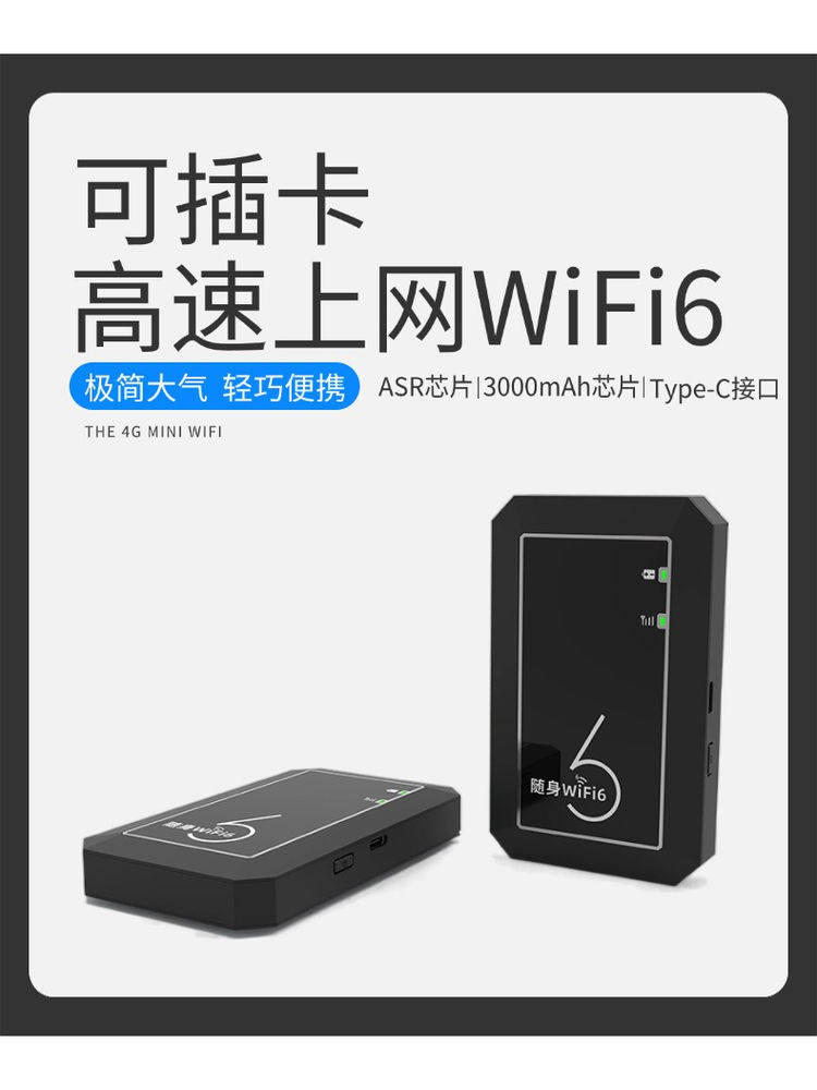 [Can Insert Your Own Sim Card] 2026 New Portable Wifi Mobile Wireless Network Portable Router with Sim Card Slot, Wireless Network Card, Nationwide Coverage, All-Network Compatible, for Home, Car, Travel, Mobile Hotspot
