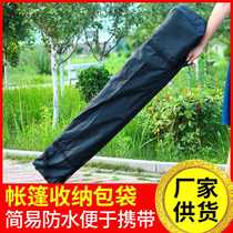 Tent tug bag four-legged umbrella tug bag wheeled tent bag simple thickened waterproof tent storage bag