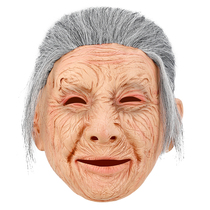 Kunjin simulated human face old lady latex mask Halloween party performance funny headgear costume props