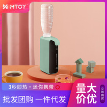 MTOY Water Dispenser Instant Heating Portable Home Travel Mini Portable Travel Pocket Hot Water Dispenser