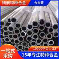 Manufacturers spot lncoloy825 alloy pipe due to coloy 825 non-standard pipe specifications complete