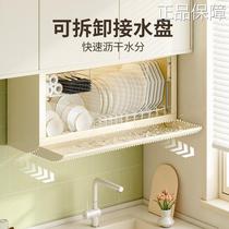 High-end kitchen rack wall-mounted dish storage rack dish drain rack dishware storage box multi-functional cupboard