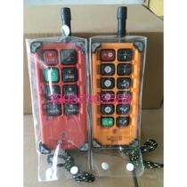 Driving electric hoist Yuding remote control F21-E1B thickened protective cover dust-proof protective bag waterproof cover lanyard