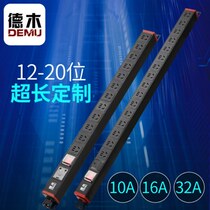 Demu 12-bit PDU cabinet socket porous wireless lightning protection high-power 16A power supply with line 32A industrial plug strip