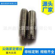 Manufacturer GB71 slotted flat end flat tip set screw machine meter top screw M1 6 M2 M2 5