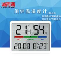 New product slim electronic clock simple digital clock wall-mountable LCD small alarm clock multi-functional temperature electronic clock