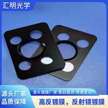 Security cover glass monitoring chassis lens double ring lens camera silk screen industrial glass manufacturer supply