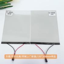Electric frosted 2024 intelligent dimming film with controller self-adhesive LCD electro-atomized color-changing atomized glass film