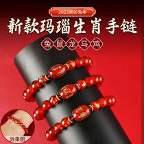 Year of the Rabbit the twelve zodiac animals red agate transfer bracelet male and female rabbit rat dragon horse and rooster hand-woven bracelets