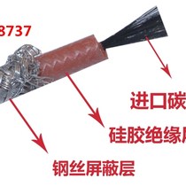 Sufa armored three-layer floor heating wire silicone carbon fiber heating cable floor steam room heating cable 250 watts