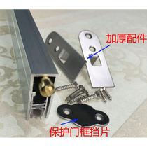 Cong Hardware Engineering Hotels popular pin-seam concealed partition door sweep Cong floor brush door bottom sound Congcong automatic lifting density