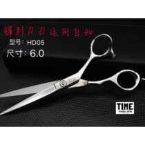 Barber shop special scissors flat scissors hair scissors professional hairdressing scissors hair salon set