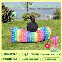 Sleeping bag Internet celebrity inflatable sofa mattress single recliner lazy style lunch break music festival picnic camping inflatable