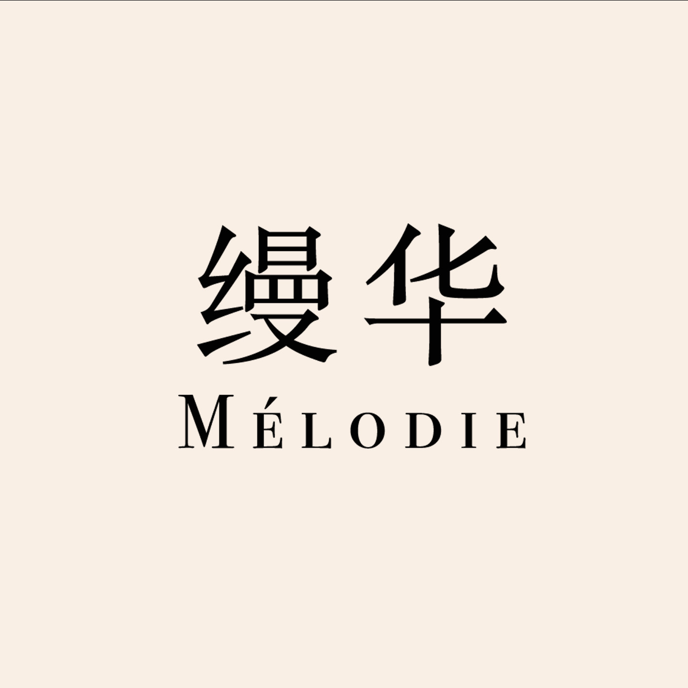 缦华MELODIE的LOGO