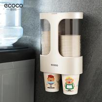 New disposable cup holder automatic wall-mounted storage rack household water dispenser cup holder paper cup water cup