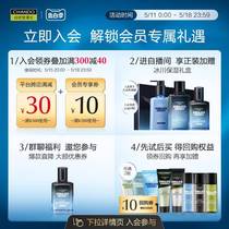 Natural Shitang mens lip balm hydrating moisturizing anti-chapped small lip balm 8 oclock GVS matte moisturizing