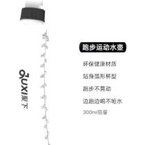 Water bottle cycling close-fitting hiking ml drinking water marathon new model sports 300 water bag running month outdoor bottle