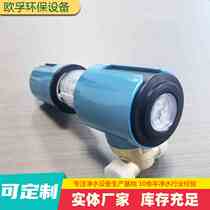 Pre-filtration water purifier backwash water filter household whole-house all-copper tap water purified water equipment