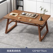Geshenglang balcony tea table small tea table tea table and chair combination home coffee table drinking tea table modern simple office