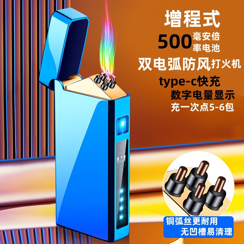 New High-Tech Large-Capacity Type-C Smart Dual-Arc Charging Lighter, Windproof High-End Cigarette Lighter New High-Tech Large-Capacity Type-C Smart Dual-Arc Charging Lighter, Windproof High-End Cigarette Lighter