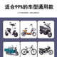 Electric Motorcycle Handlebar Covers for Winter Warmth, Universal Cold-Proof and Windproof, Waterproof Cotton Handlebar Covers for Children and Students Riding Bikes